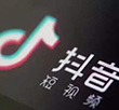 抖音投放广告现侮辱英烈内容，五家公司被约谈？