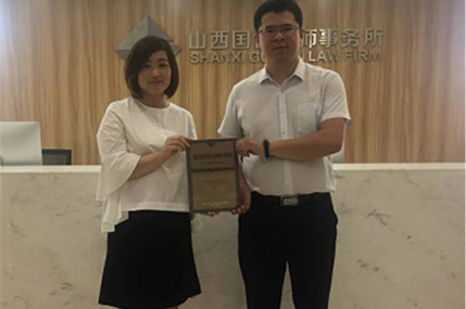 赵宏伟律师前往国晋所，与刘佳律师交流刑事业务的心得   