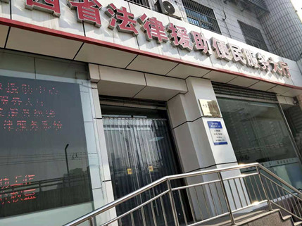 2018年11月19日，张玲律师在山西省法律援助中心值班一天