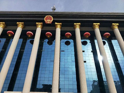 2019年1月29日赵宏伟律师与张玲律师来忻州中院参加庭后会议