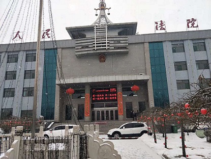 2019年2月18日赵宏伟律师与张玲律师来寿阳法院立案