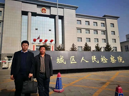 2019年2月28日，赵宏伟律师前往朔城区公安局与检察院就王师傅被套路贷一事沟通、交流意见，并递交材料