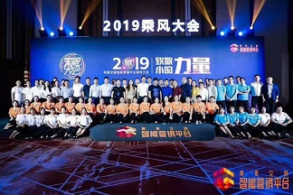 2019年6月5日，赵宏伟律师团队参与了京轩公司举办的“致敬小的力量”活动