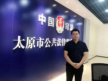 2019年7月16日，赵宏伟律师前往太原市法律援助中心值班