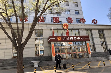 2020年4月3日赵宏伟律师前往朔州市平鲁区调取证据，随后前往朔州中院立案